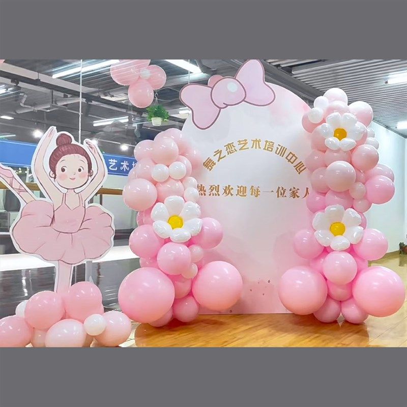 舞蹈机构招生汇演背景墙布置艺术学校开学季迎新舞台KT板打卡装饰,节庆用品/礼品,装扮布置套餐,淘宝优惠券,粉丝福利购,淘宝优惠卷