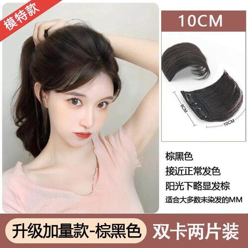 Womens Hair Topper for Adding Volume: Fluffy and Natural Ro