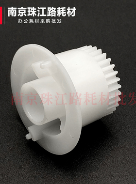 适用 光电通OEP102D定影驱动齿轮 102D定影齿轮 定影组件 分离爪