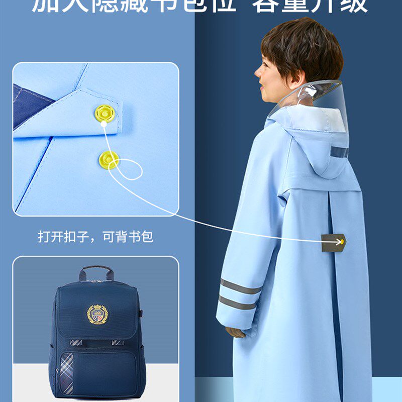 儿童雨衣男童女童小学生带书包位上学衣中大童全身装防暴雨雨披,居家日用,雨披/雨衣,淘宝优惠券,粉丝福利购,淘宝优惠卷