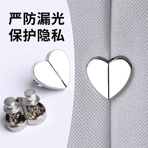 Heart-shaped strong magnetic curtain clips, removable and na