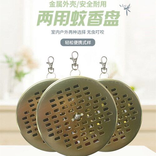 Mosquito-repellent incense tray mosquito incense burner in