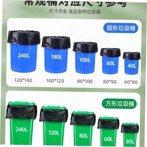 Big trash bag thick Large black plastic bag garbage bags