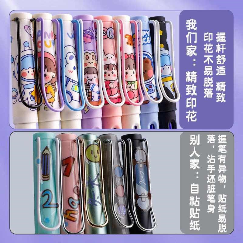 三年二班钢笔可擦钢笔换墨囊学生专用儿童练字高颜值卡通仙气钢笔图片