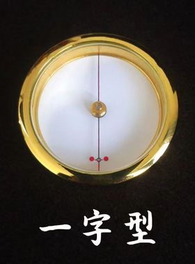 高灵敏强磁真玛瑙石天池3.0 3. 3.罗盘指南针天池罗盘海底针