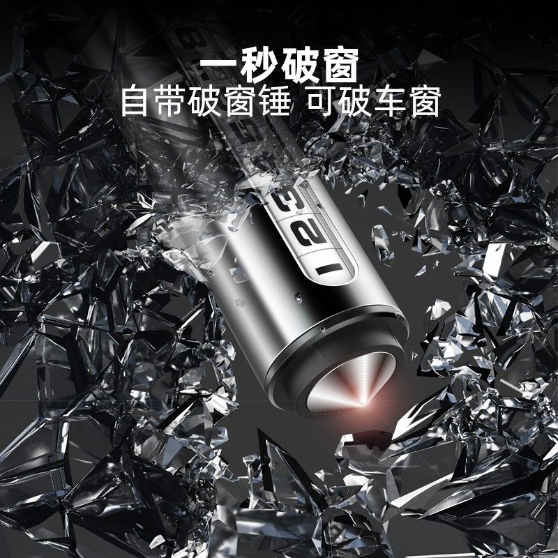 临时停车号码牌车载多功能移车挪车电话牌摆件汽车内破窗器安全锤,汽车用品/电子/清洗/改装,停车号码牌,淘宝优惠券,粉丝福利购,淘宝优惠卷