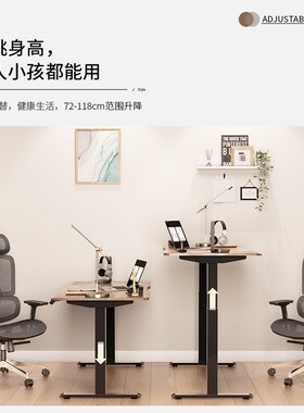 ZOH智能电动升降桌电机实木纹台式电脑桌家用办公学习桌电竞桌