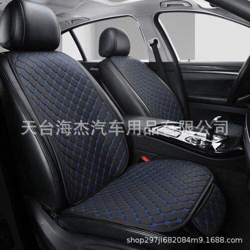 Factory Self-selling Car Seat Cushion Four General-use Leath