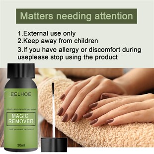 Magic Explosive nail remover adhesive Gel Polish UV 卸甲凝胶