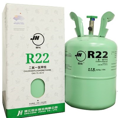 巨化制冷剂雪种冷媒氟利昂R32 R10 R22 R  7 R7C