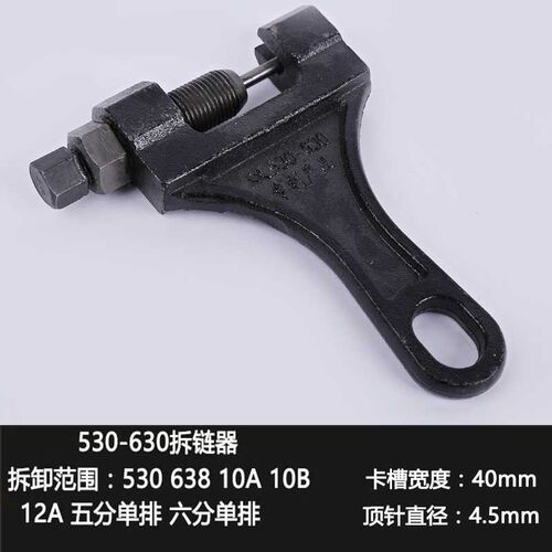 Direct supply chain cutter Motorcycle maintenance tool gener