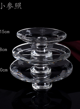 高脚加厚水晶吉祥八宝盘供盘磨砂雕刻佛堂无铅水果盘贡盘大小