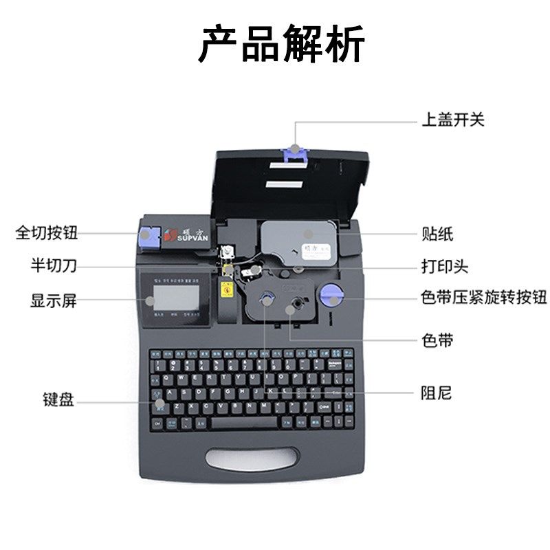 硕方线号机TP0i/i号码管标签打印机TP70/7热缩管打码机/8,办公设备/耗材/相关服务,商业标签/线号机,淘宝优惠券,粉丝福利购,淘宝优惠卷