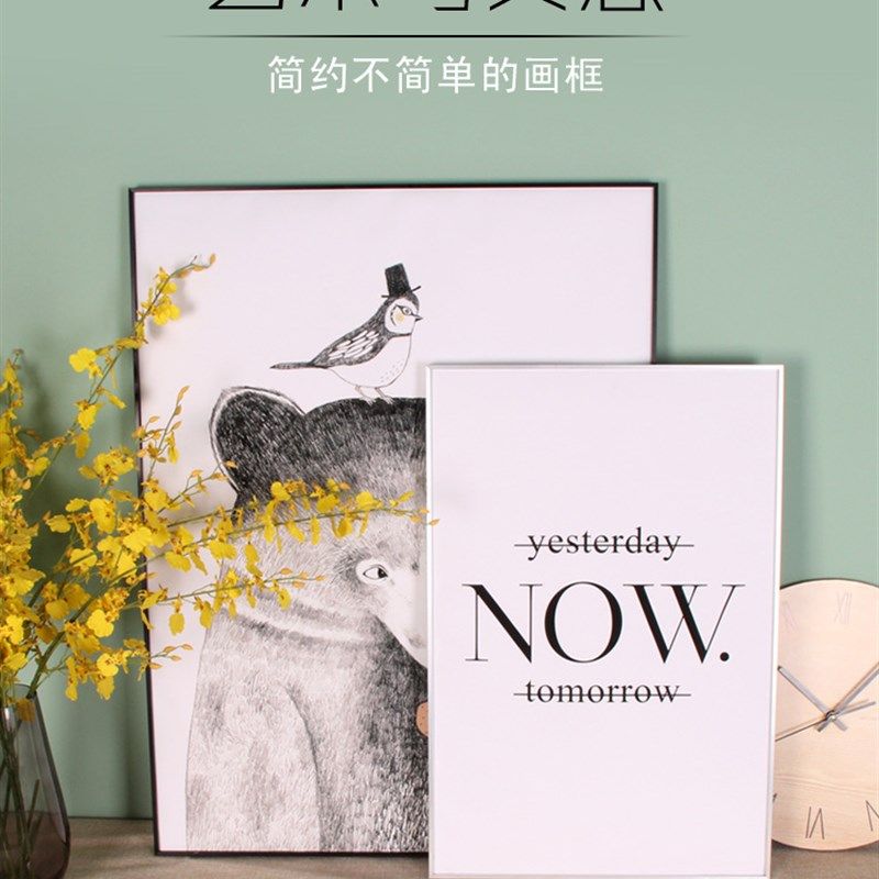 铂赞细窄边铝合金相框写真海报框挂墙装裱宣传画框形象墙画框定制,家居饰品,相框/画框,淘宝优惠券,粉丝福利购,淘宝优惠卷