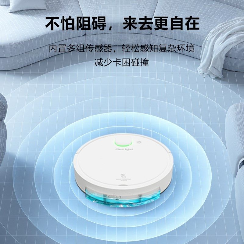 扫地机器人全自动家用扫吸拖一体机三合一智能拖地吸猫毛自动回充