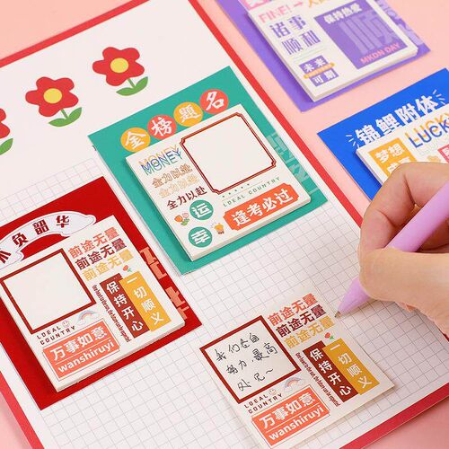 Creative Text ppst-it Notes Inspirational N ppst-it Office M