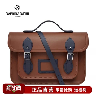 13寸Batchel英国剑桥包Cambridge Satchel斜挎手提邮差复古单肩包