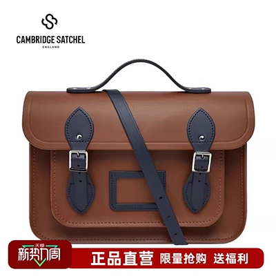 13寸Batchel英国剑桥包Cambridge Satchel斜挎手提邮差复古单肩包