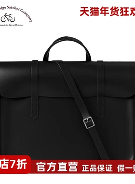 15寸MusicCase音乐包Cambridge Satchel英国剑桥包邮差单肩公文包
