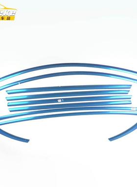 适用于21款MO车窗DELY窗饰条MOD装ELY车身玻璃刮擦车蹭防亮条改配