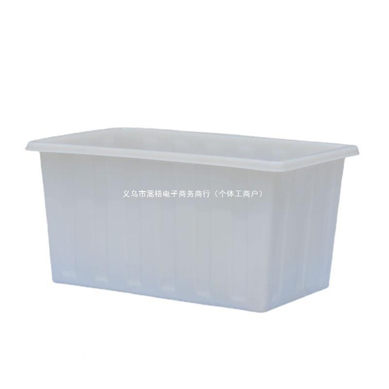 牛筋塑料水箱加厚水加大殖长方形可装大排号养鱼水蒿梧实力产养储