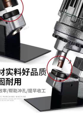 电孔动液压冲小孔机角铁角43181钢冲孔式器手提型槽钢不锈钢光伏