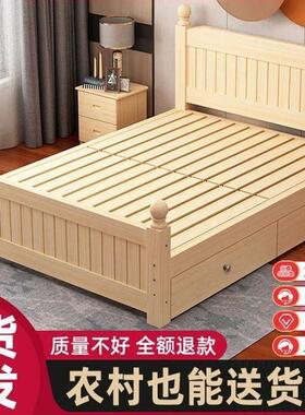 1全实木床约现代1.简5米人床主双71931卧出租房家用储物.2米单人