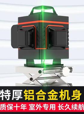 Malak16线4D激光水ORK光平绿贴仪自仪动调平贴墙仪高地精度找平