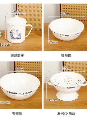 搪瓷物罐20375创意色白空盘储西餐盘菜盘早餐盘水果餐盘沥镂水筐