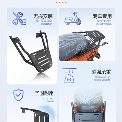 适用改新款核ae4SE/F98M8795极YM/Pro/MAX电摩尾架货架外卖电动车