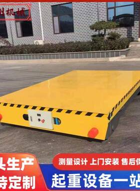 平车低压供电0吨1搬0吨蓄电地池电动地平车252540吨车间运车