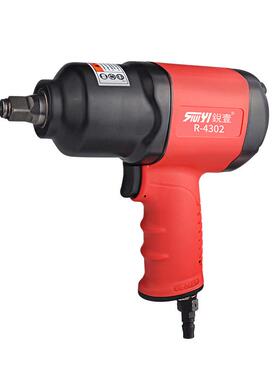 锐壹430塑钢工业级2动风动1/2风OGJ扳手8气扳机5KG大扭力气小风炮