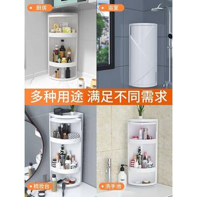 多功拐角储物转柜角壁挂收角DCK纳神能器三旋转置物架厨房调味调