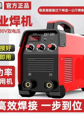电焊机20v家用38v2见详情伏工业500大功持率315小型手不锈0钢便携