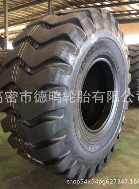 0/650铲3车轮胎17.520.3155/23.5/2.5-25/装载机轮胎工程机械轮胎