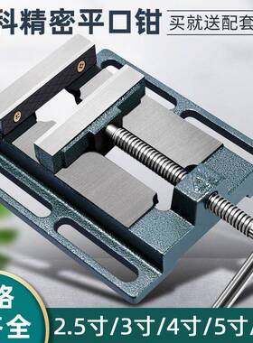 美式平钳RIR小型台钳平口台虎钳用固口定台钻铣专床用手动夹具精