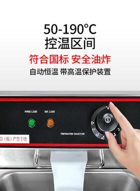 薯新海油炸穗61185锅商用电炸锅单双条缸油炸机炸炸鸡炸串设备电