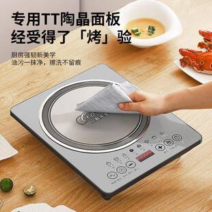 摸屏触家用21494电磁炉功率全套带锅多功能火锅炒菜台式大触控炉
