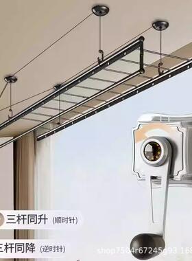 升降衣架手摇阳台四35521家杆用晾衣黑色顶装晾手动凉晒衣架凉杆