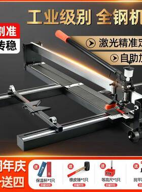 手动瓷1砖推刀地板JOY砖切墙地砖手划刀带激光60016割0机01800200