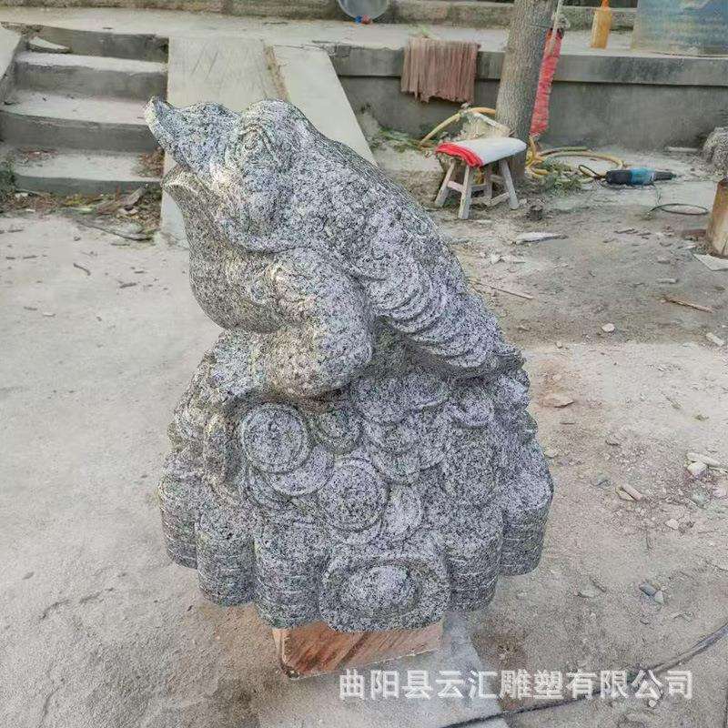石雕花岗岩金蟾吐水庭院汉白玉三足花岗岩金蝉青蛙动物工艺品摆件