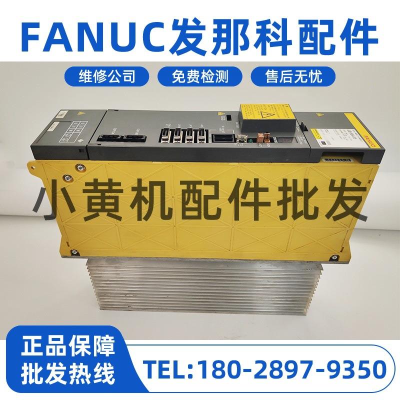 A06B-6096-H105 H106 H107 H108#RA fanuc驱动器 测试完 无修理过
