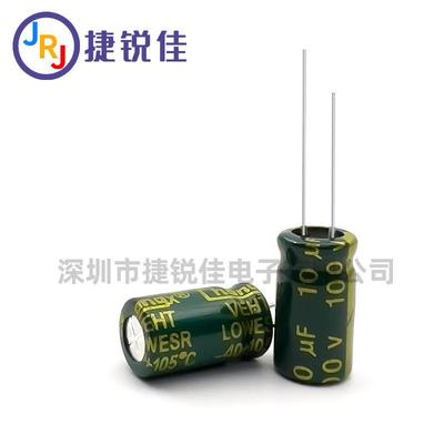 厂家直供 100V10UF高频低阻 长寿命105度直插铝电解电容10UF100V