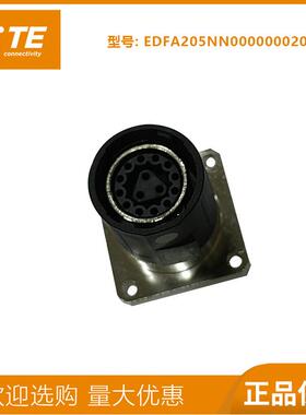 座子M15信号连接器615法兰5芯9芯15芯12芯伺服电机航空插头EDFA