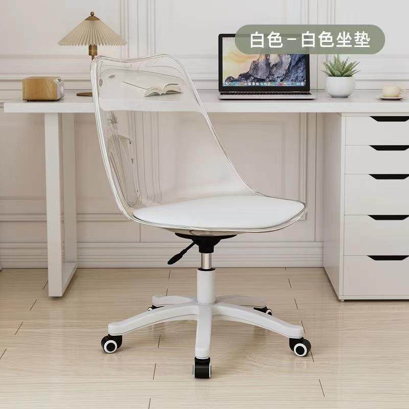 亚克力网红电脑椅舒适可升降转椅办公写字书桌椅家用靠背椅化妆椅,鲜花速递/花卉仿真/绿植园艺,割草机/草坪机,淘宝优惠券,粉丝福利购,淘宝优惠卷