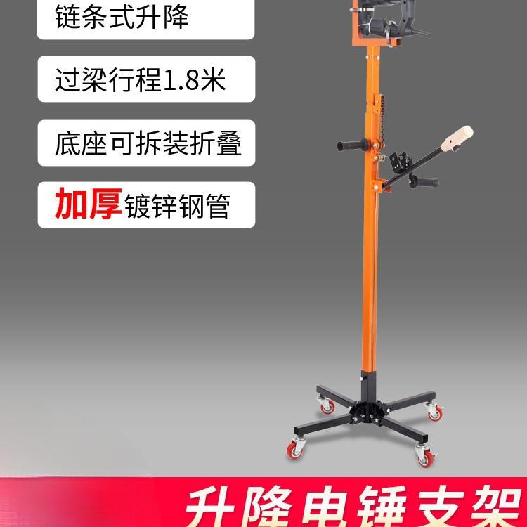 电锤架子液压升降自动打孔支架天花板吊顶植筋钻孔冲击钻打眼神器