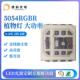 5050rgbr植物灯四合一5054RGBR贴片大功率四色水族灯用灯珠