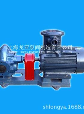 上海供应2cy齿轮泵 2CY7.5/25P齿轮泵 三相保温齿轮泵