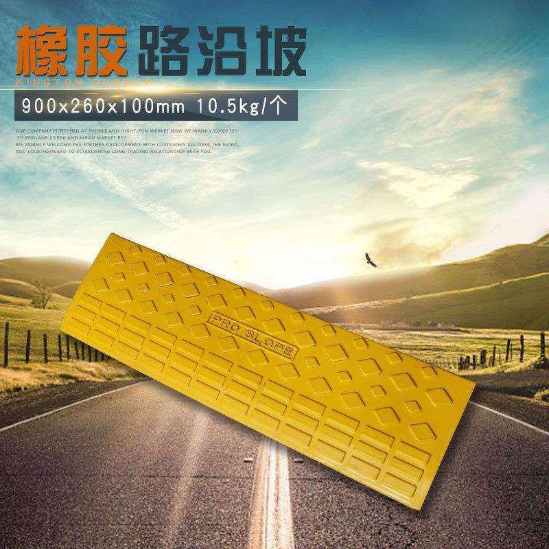 三门长力厂家直供橡胶路沿坡 台阶三角木 马路牙子汽车斜坡垫