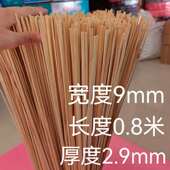 电机维修用长竹签 电机维修材料绝缘签子 槽契长度0.8米4.6公斤